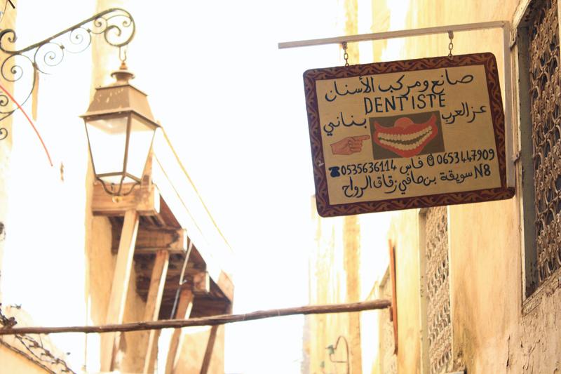 249-Fes,3 agosto 2010.JPG